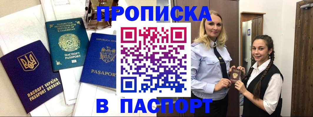 миграционный учет в ХМАО
