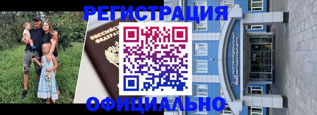 прописка в квартире в ХМАО