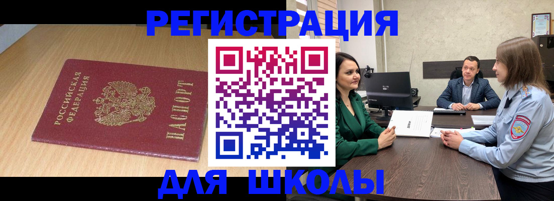 миграционный учет в ХМАО