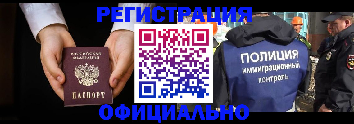 регистрация для дет. сада в ХМАО