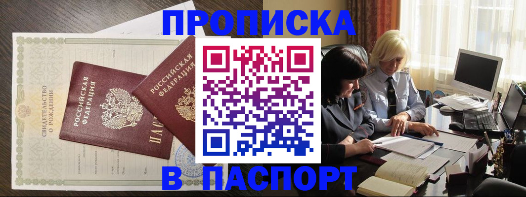 найти адрес прописки в ХМАО